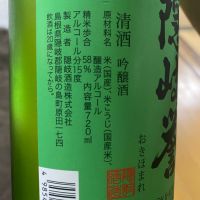 隠岐誉のレビュー by_たか