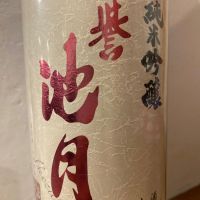 島根県の酒