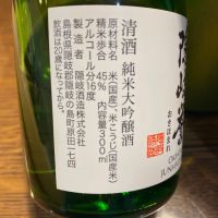 隠岐誉のレビュー by_たか