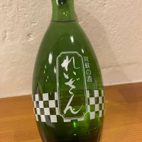 れいざん