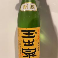 福岡県の酒