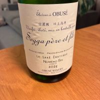 ソガペールエフィス