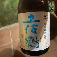
            土佐鶴_
            たかさん