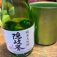 隠岐誉