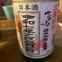 
            七冠馬_
            たかさん