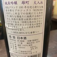 薫長のレビュー by_たか