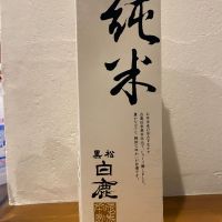 
            黒松白鹿_
            たかさん