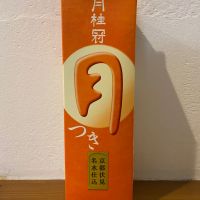 月