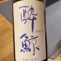 酔鯨