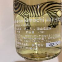 十八盛のレビュー by_たか