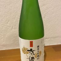 京姫