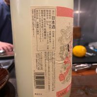 繁桝のレビュー by_たか