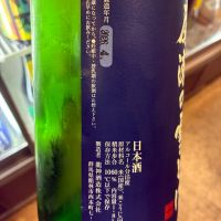 尾瀬の雪どけのレビュー by_たか