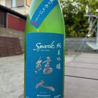 結人