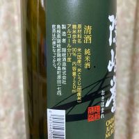 隠岐誉のレビュー by_たか