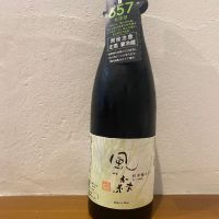 
            風の森_
            たかさん