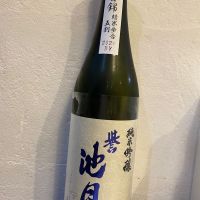 誉池月