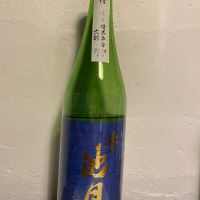 誉池月