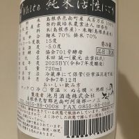 誉池月のレビュー by_たか