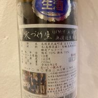 誉池月のレビュー by_たか