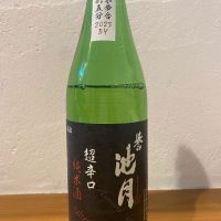 島根県の酒