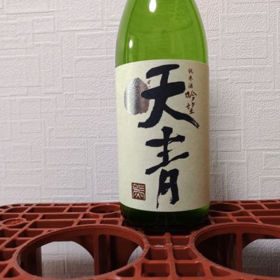 天青のレビュー by_アル中
