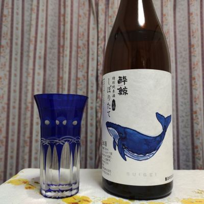 酔鯨のレビュー by_アル中