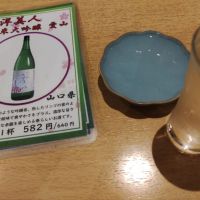
            東洋美人_
            アル中さん