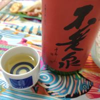
            不老泉_
            アル中さん