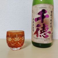 
            千徳_
            泥酔おじさんさん