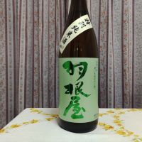 
            羽根屋_
            泥酔おじさんさん