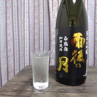 
            雨後の月_
            泥酔おじさんさん