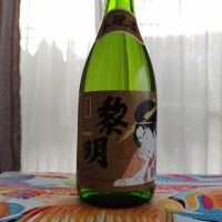 
            黎明_
            泥酔おじさんさん