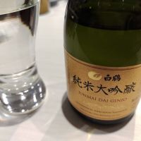 
            白鶴_
            泥酔おじさんさん