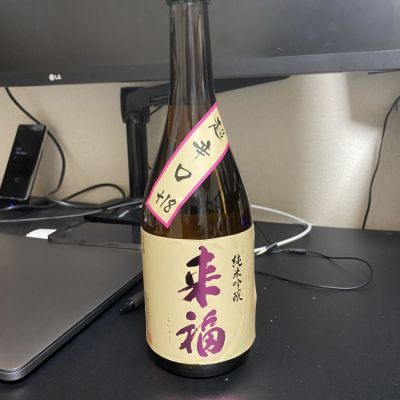 茨城県の酒