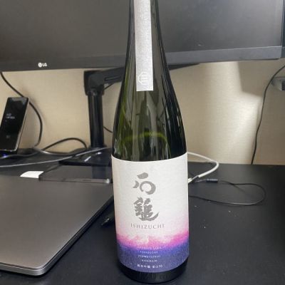 愛媛県の酒