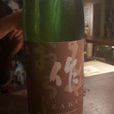 三重県の酒