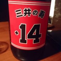 
            三井の寿_
            たむさんさん