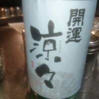 静岡県の酒