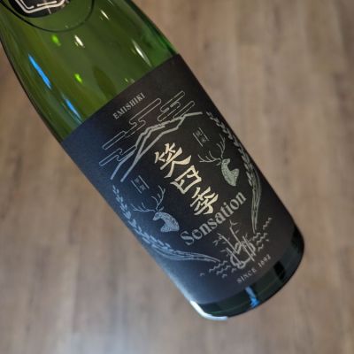 滋賀県の酒