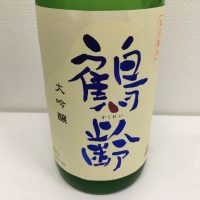 新潟県の酒