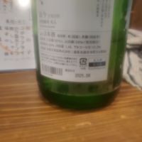 而今のレビュー by_西田 智昭