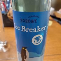 Ice Breakerのレビュー by_西田 智昭