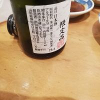 上喜元のレビュー by_西田 智昭