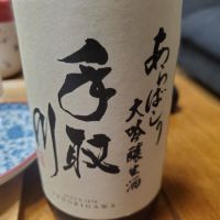 手取川