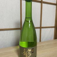 九頭龍