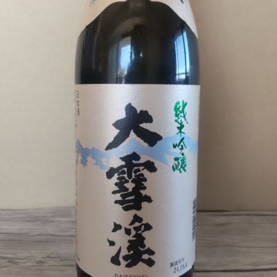 長野県の酒