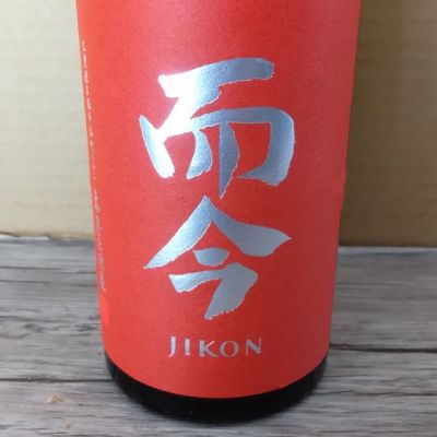 三重県の酒