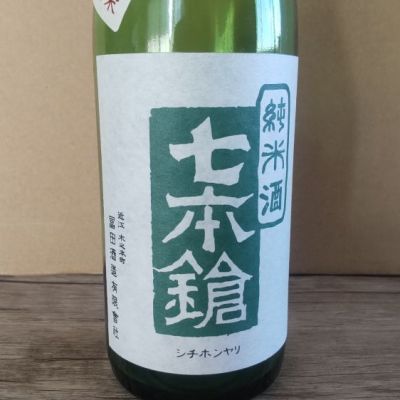 滋賀県の酒
