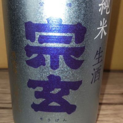 石川県の酒